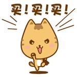 9家网络平台食品抽检结果出炉！3家不合格！