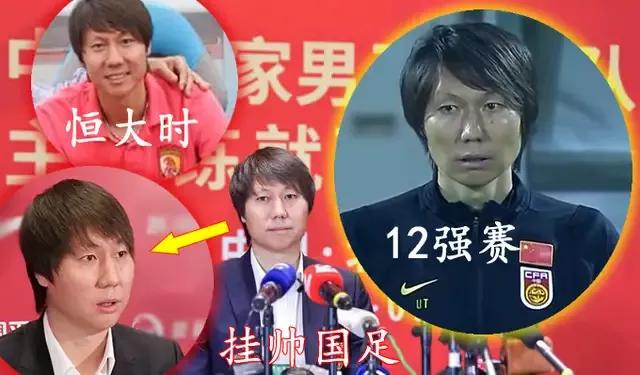 中国男足主帅李霄鹏,中国男足李霄鹏