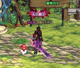 dnf幻化魔剑强化13特效,dnf幻化攻击特效