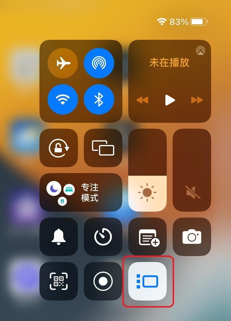 浠巌phone鍒癷pad,ios16.2ipados16.2