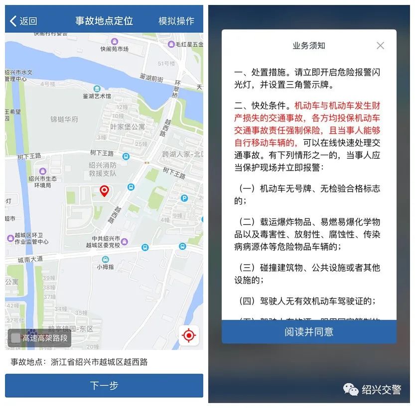 网上办交管12123app全攻略来啦,转发收藏交管12123app最全攻略