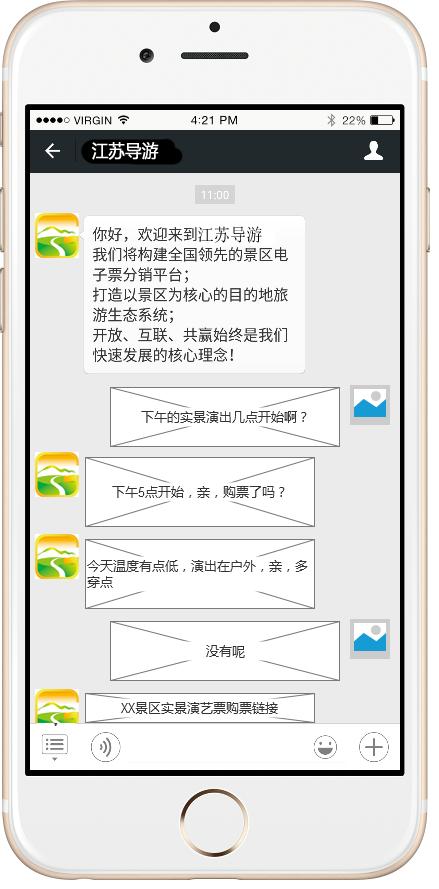 “元宇宙”APP微店系统----旅游购物再造