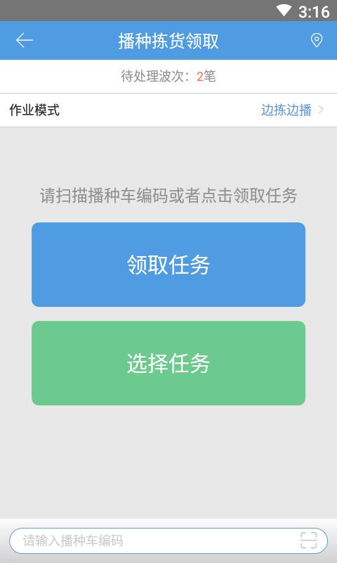 5月产品速递ERP、WMS、零售、BI四大产品功能上新！