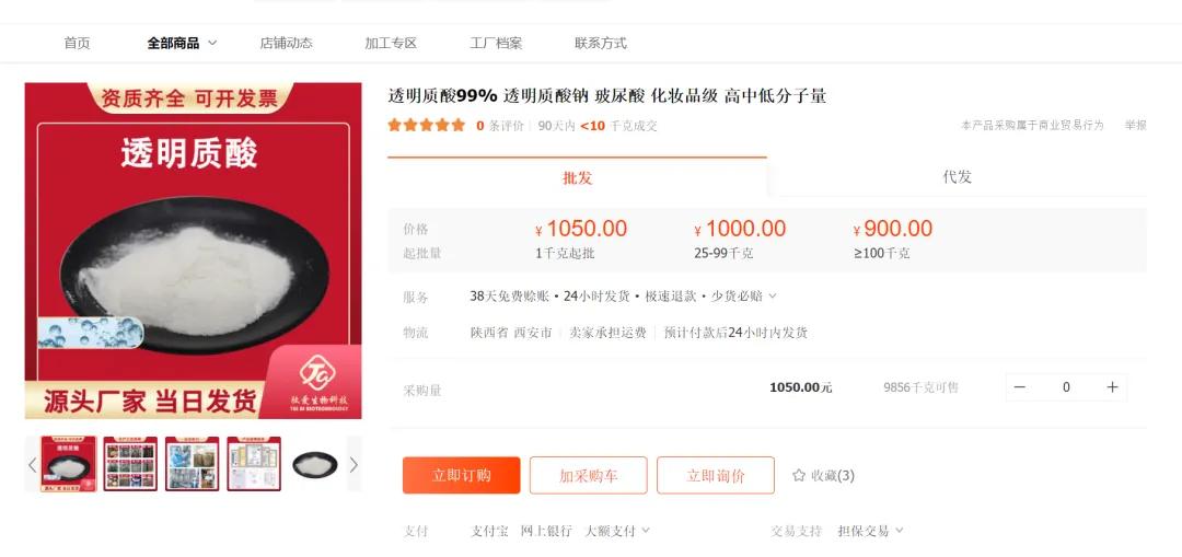 聪明水动画,聪明水的功效和作用