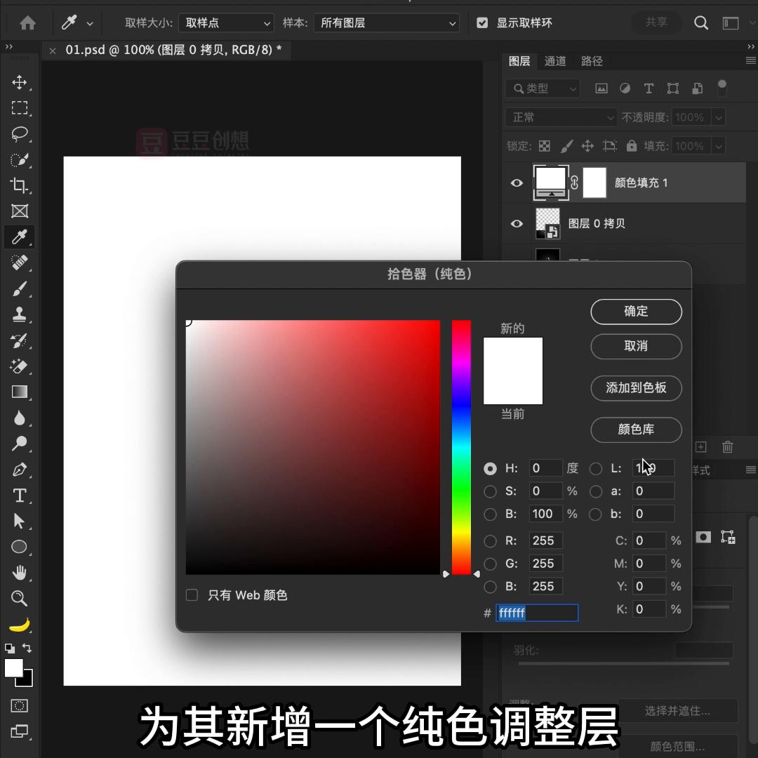 ps怎么做水波纹效果,photoshop水波纹