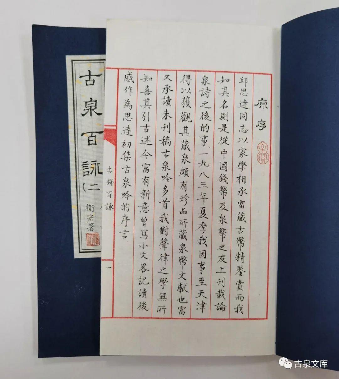 苍苔古道行应遍落木寒泉听不穷