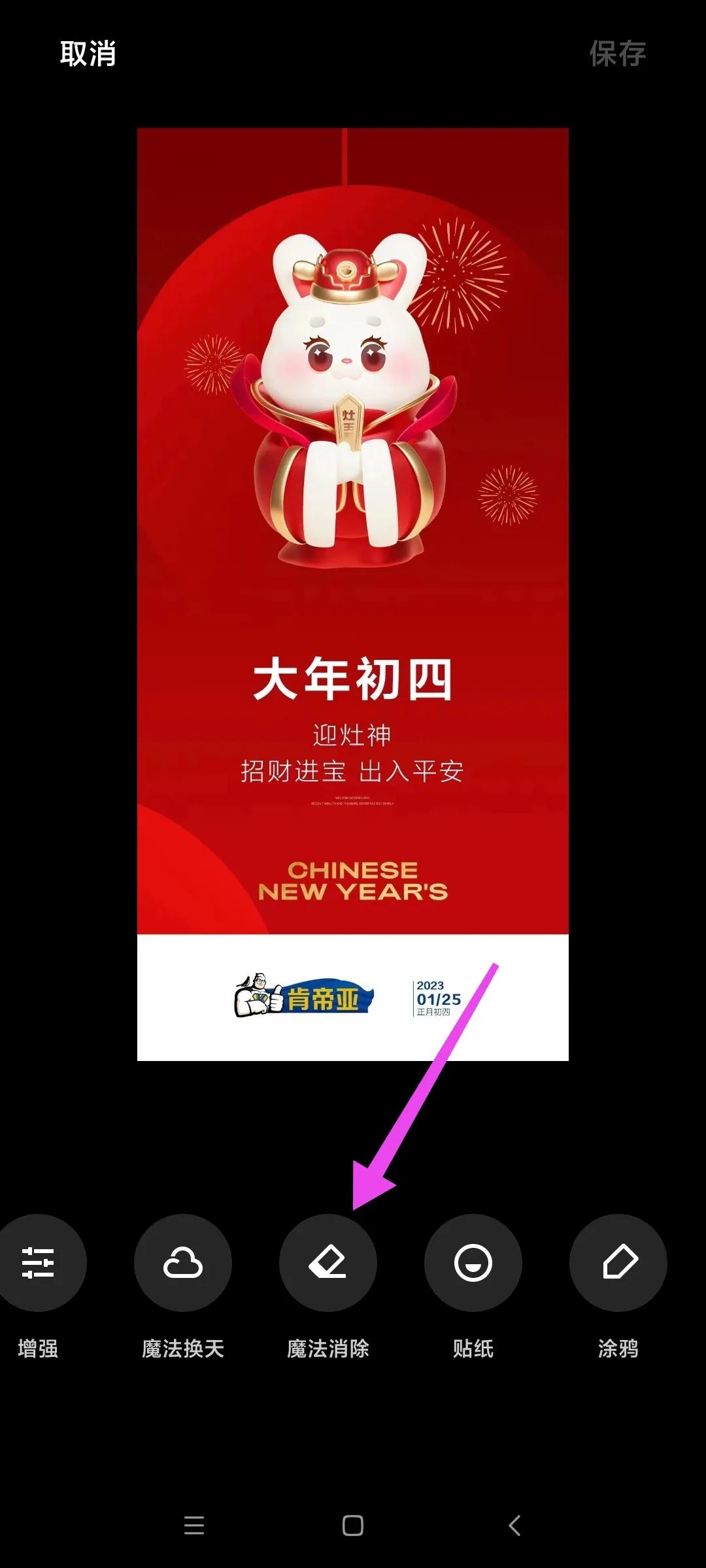 图片怎样加文字发朋友圈好看,文字朋友圈图片怎么修图