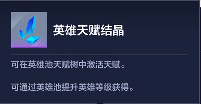 英雄联盟电竞经理怎么快速升级,英雄联盟电竞经理阵容过渡思路