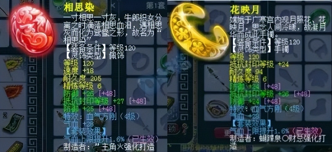 梦幻西游129凌波城跟力五庄哪个好,129级力五庄和力天宫哪个任务好做