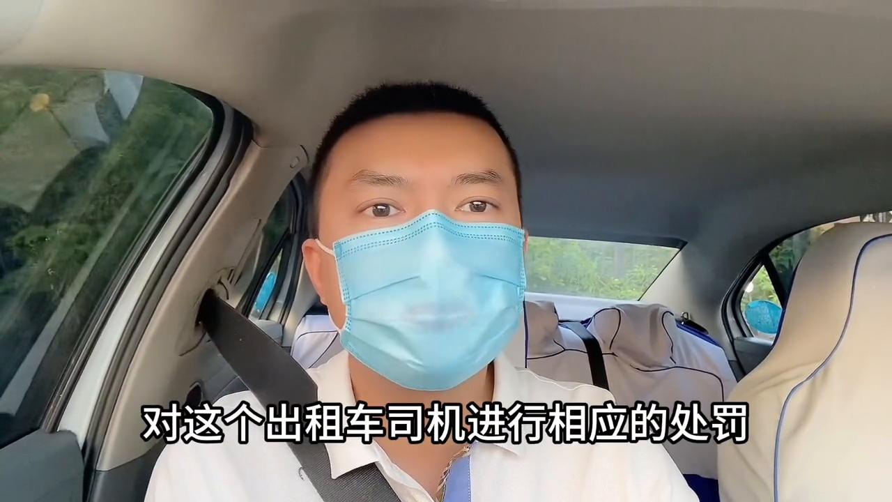 父母给小孩打车注意什么,小孩子一个人打车怎样比较安全