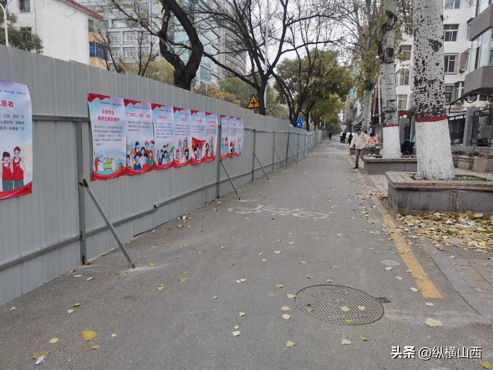 太原五育疫情,五育中学疫情最新消息