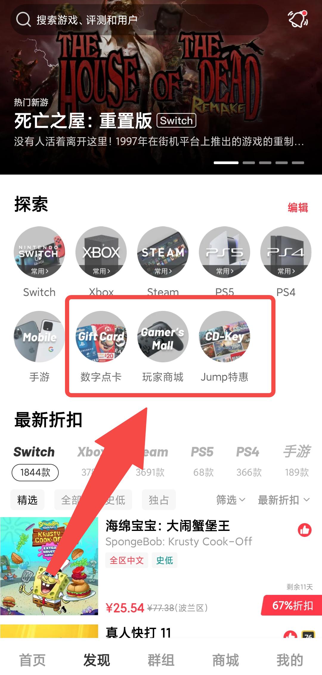 jump商城官网,jump商城100港币