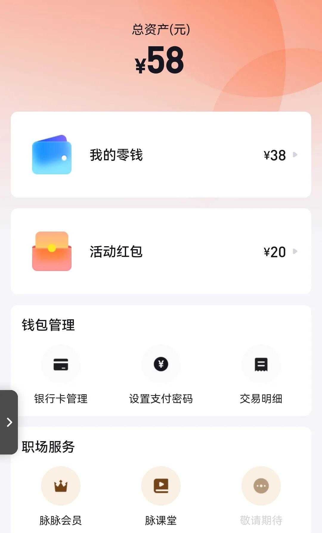 这一年收获了一份很棒的兼职经历,兼职尝试一下打螺丝也挺累的