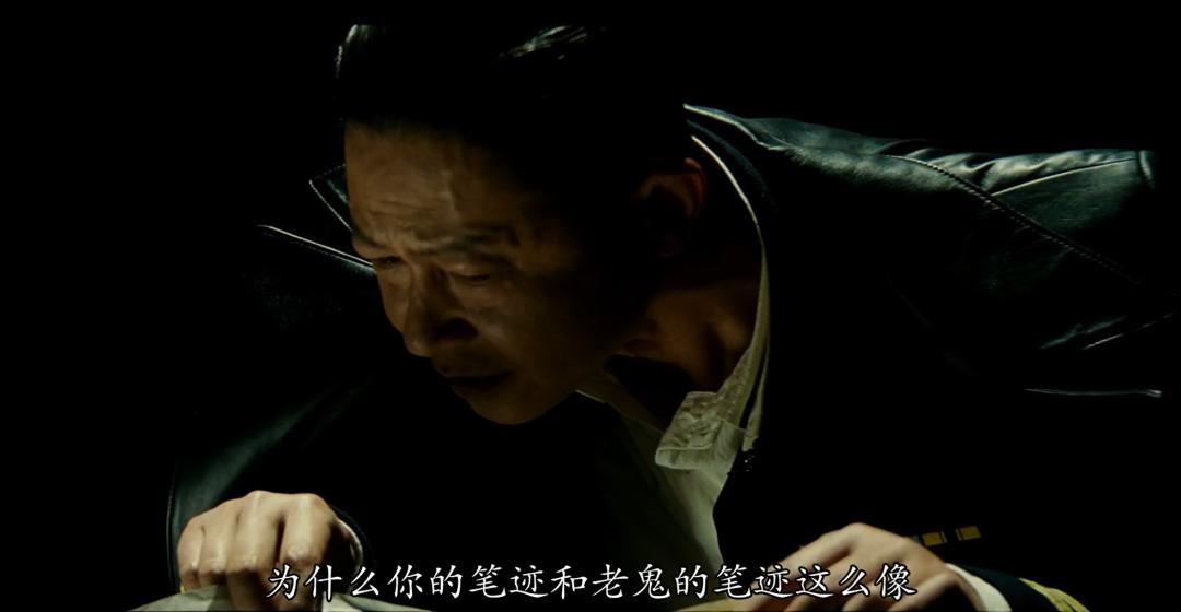 电影风声为何与原著差别那么大,电影风声中的细节