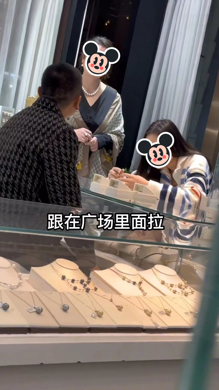 男子带女友买礼物，被其母亲阻止：这么贵的东西她不配拥有