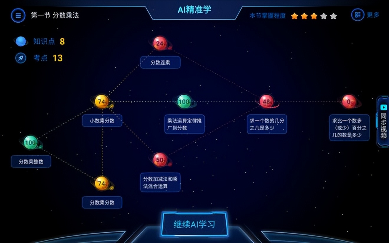 读书郎学生专用学习机,读书郎学习机家长助手