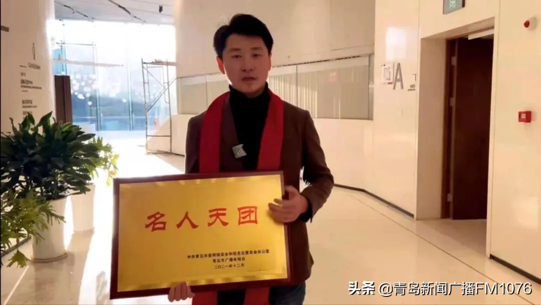 “这就是青岛人的素质，我爱青岛！”