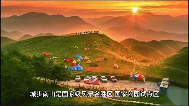 湖南省邵阳市邵阳县,湖南省邵阳市洞口县