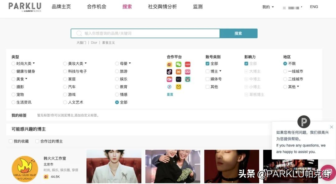 抖音电商产品营销方案怎么写,品牌抖音电商怎么做好营销