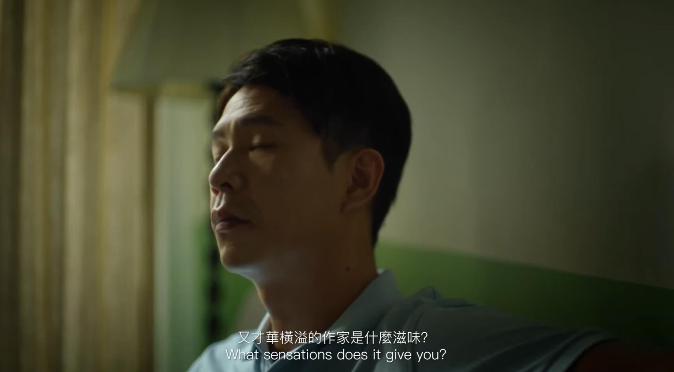 出轨、禁忌之恋，这部鲜有的澳门电影，拍出了男性*欲情**的天花板