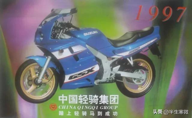 轻骑集团摩托车都有哪些,轻骑集团摩托车