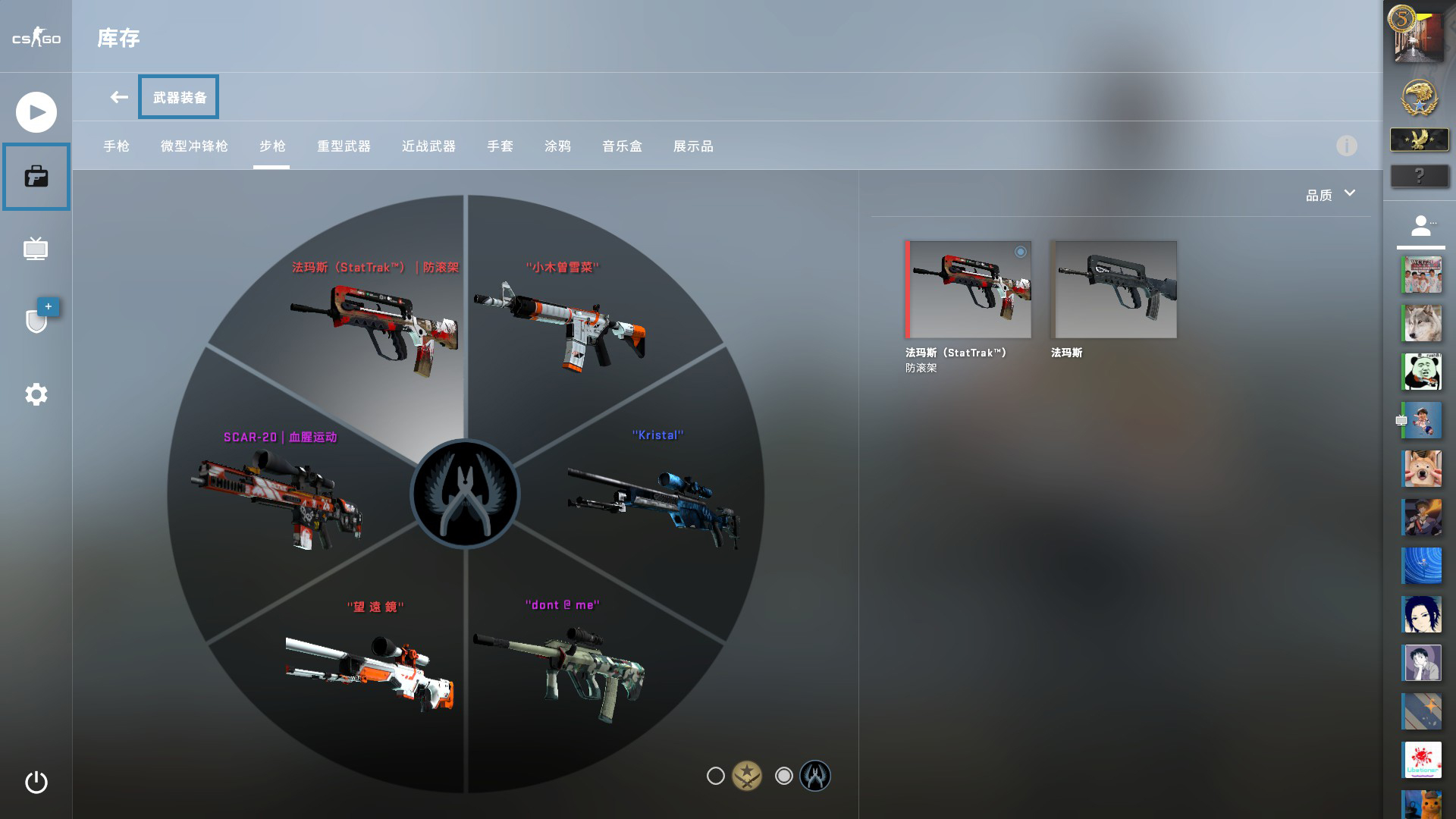 5e对战平台和b5哪个好,csgo5e完美平台哪个好