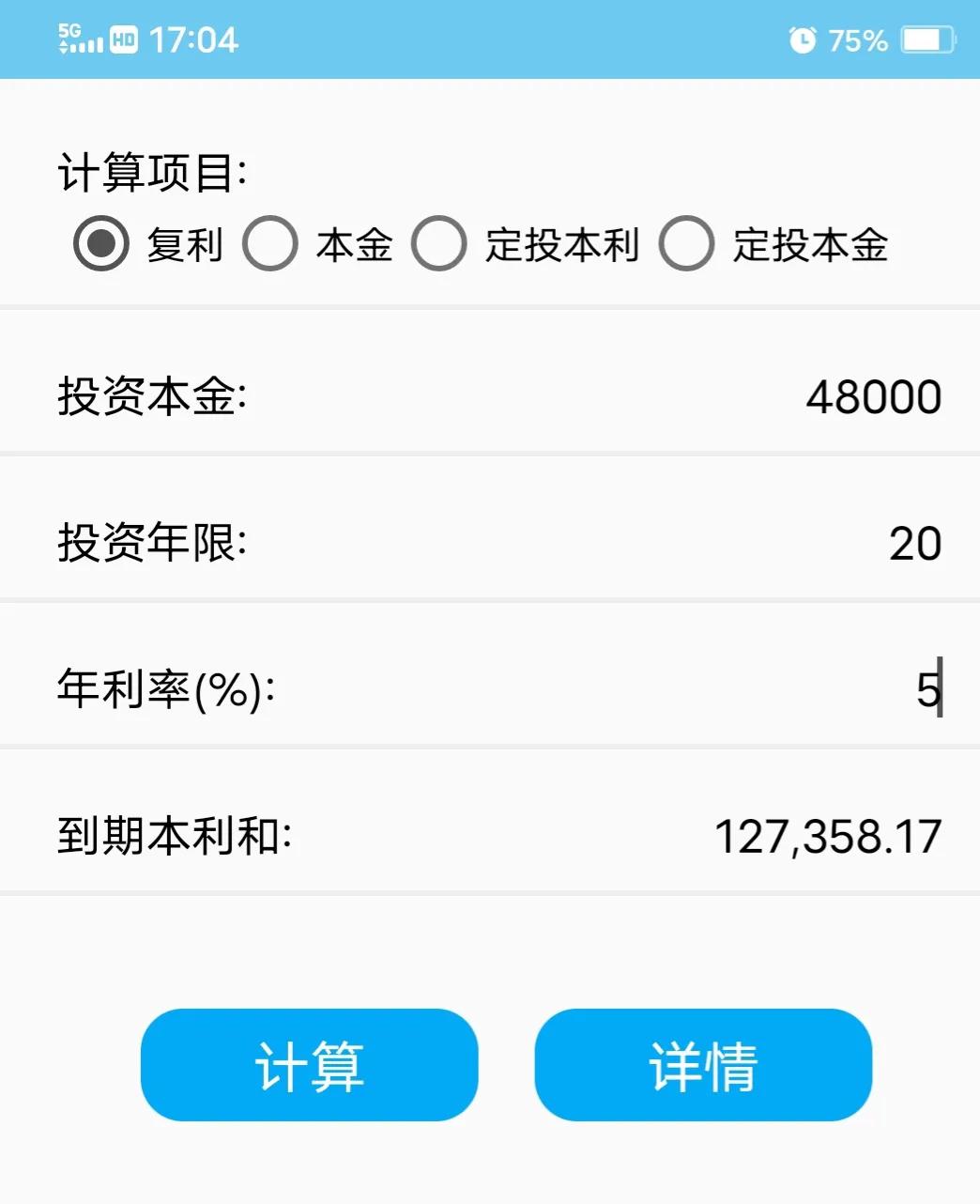 命里缺金的人怎么补金,男士命里缺金佩戴什么