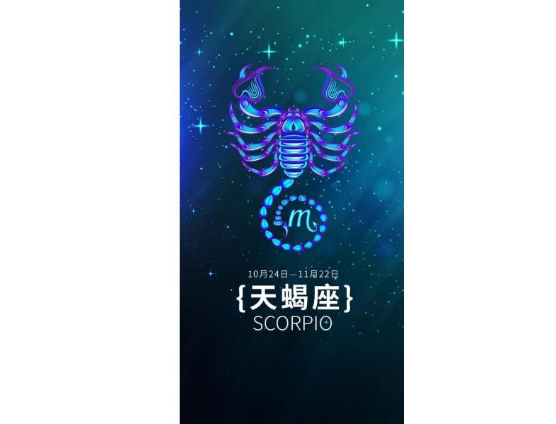 和天蝎座吵架怎么解决呢,跟天蝎座吵架了该怎么办