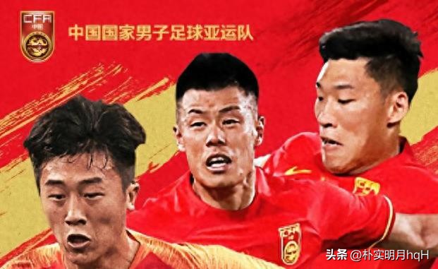 中国男足大胜韩国,中国男足黄金一代大胜泰国