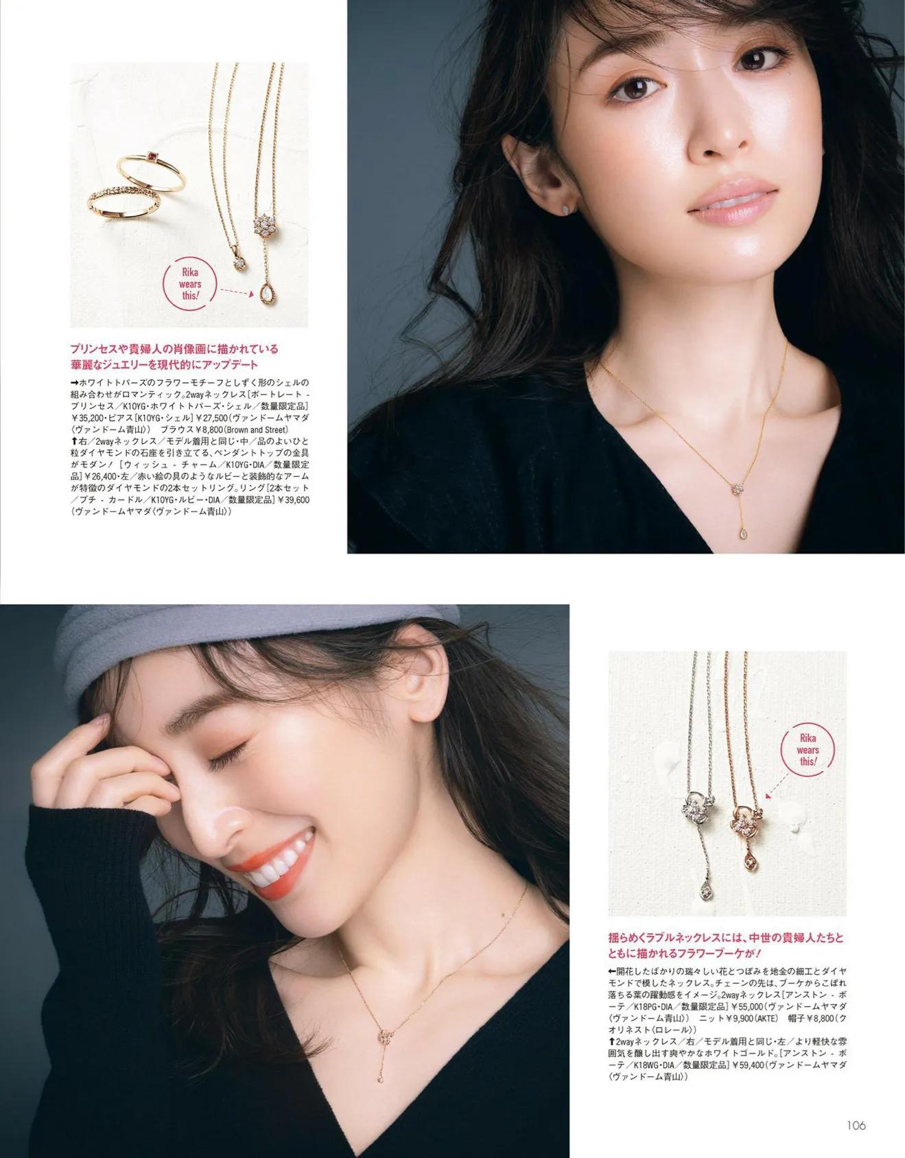 日本时尚杂志都有哪些版本,日本时尚杂志过刊