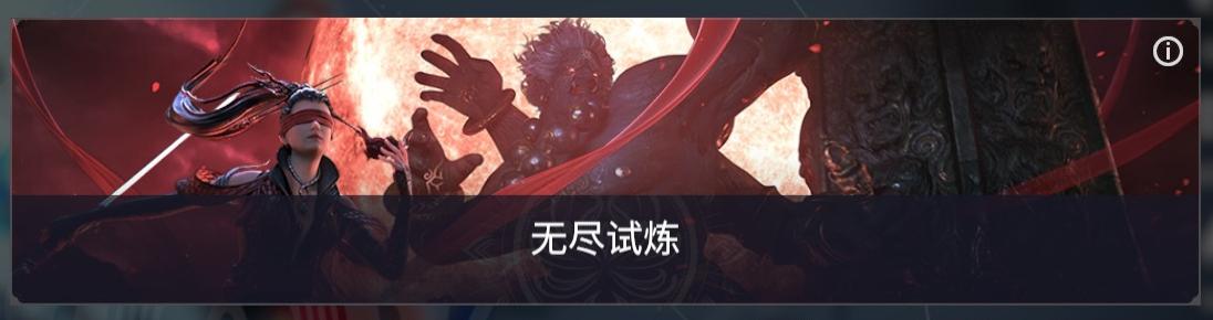 永劫无间新手入门教学从零开始,永劫无间新手应该怎么一步一步学