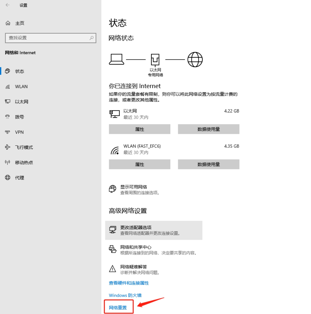 r星库服务连接失败如果您一直遇到这个问题报错解决指南