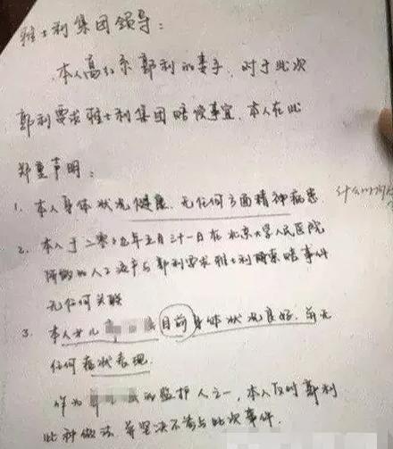毒奶粉维权第一人,维权毒奶粉被判刑事件