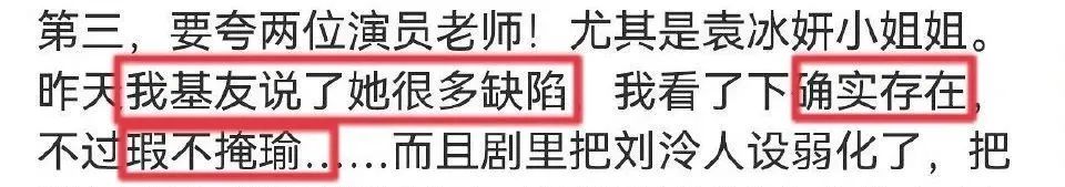 内涵女星被*养包**的小说原作者，别装无辜