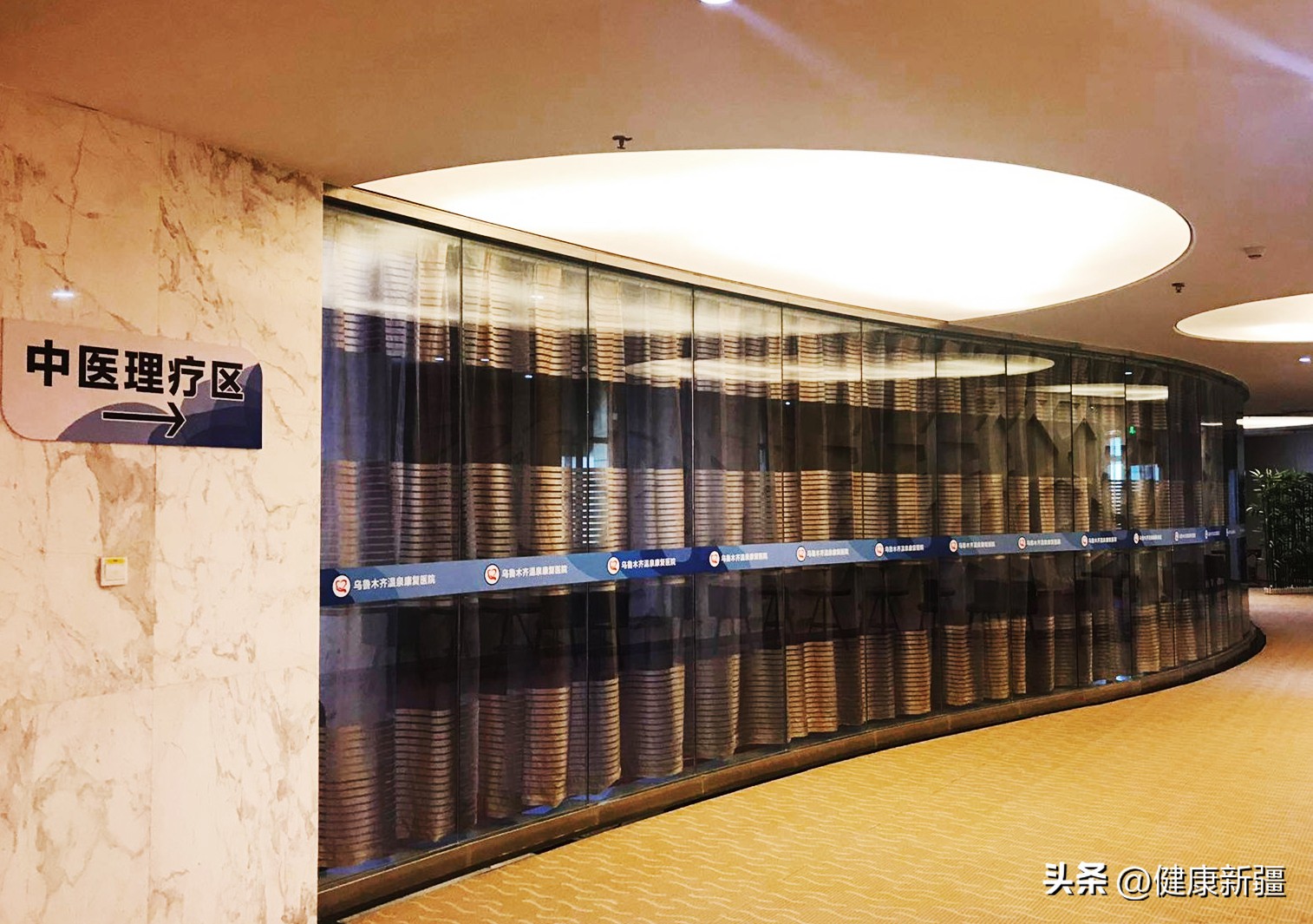 乌鲁木齐市温泉康复医院,乌鲁木齐水磨沟温泉康复中心介绍