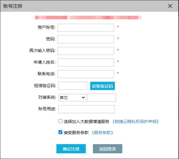 锐捷诺客云认证,锐捷web认证配置