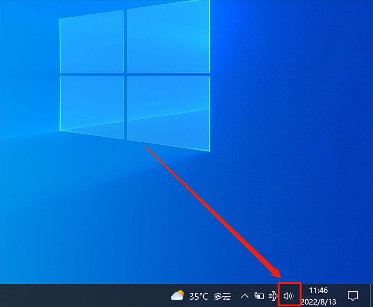 电脑声音图标出现叉是怎么解决,电脑没声音小喇叭有红叉