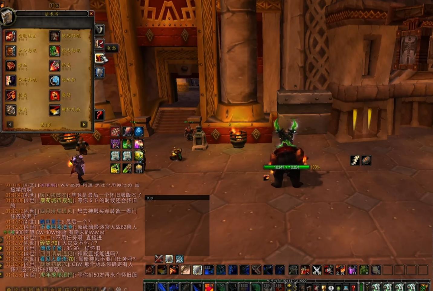 魔兽wlk直升70级送装备吗,魔兽直升礼包买到美服