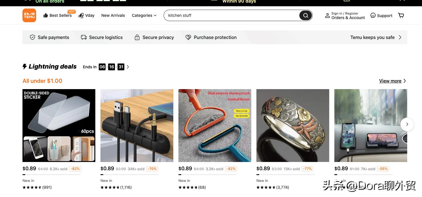 拼多多海外版为什么叫temu,拼多多为什么海外版叫temu