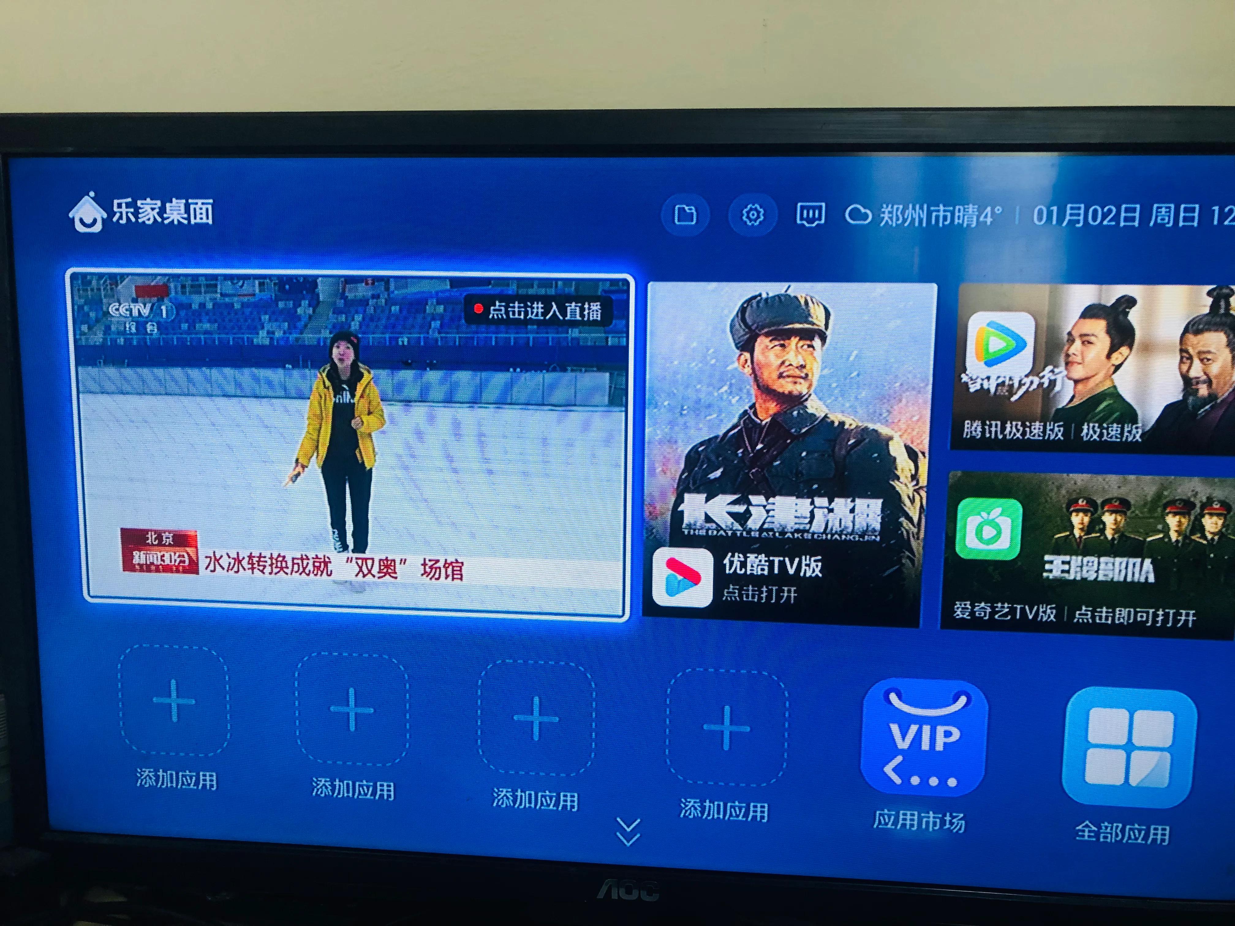 电信中兴机顶盒刷机教程,中兴机顶盒远程刷机操作方法