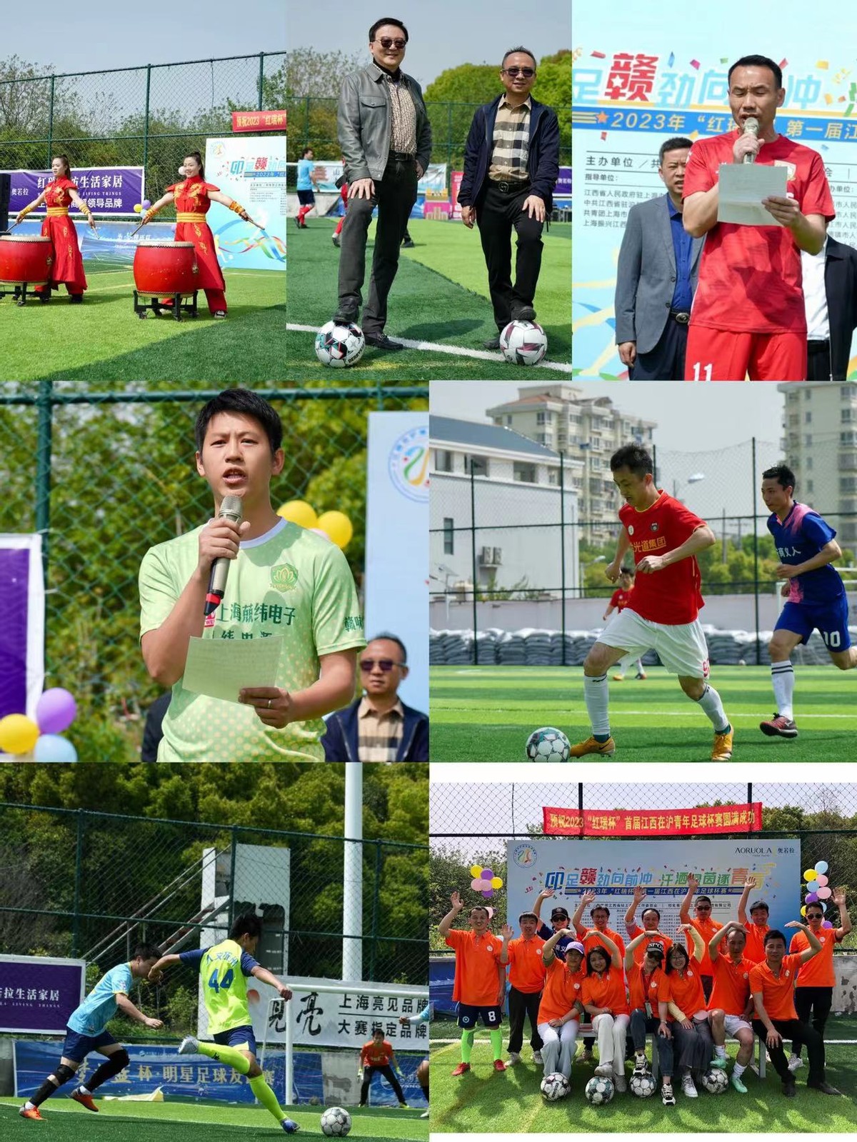 江西2024年青少年足球锦标赛,江西百县杯青少年足球赛决赛