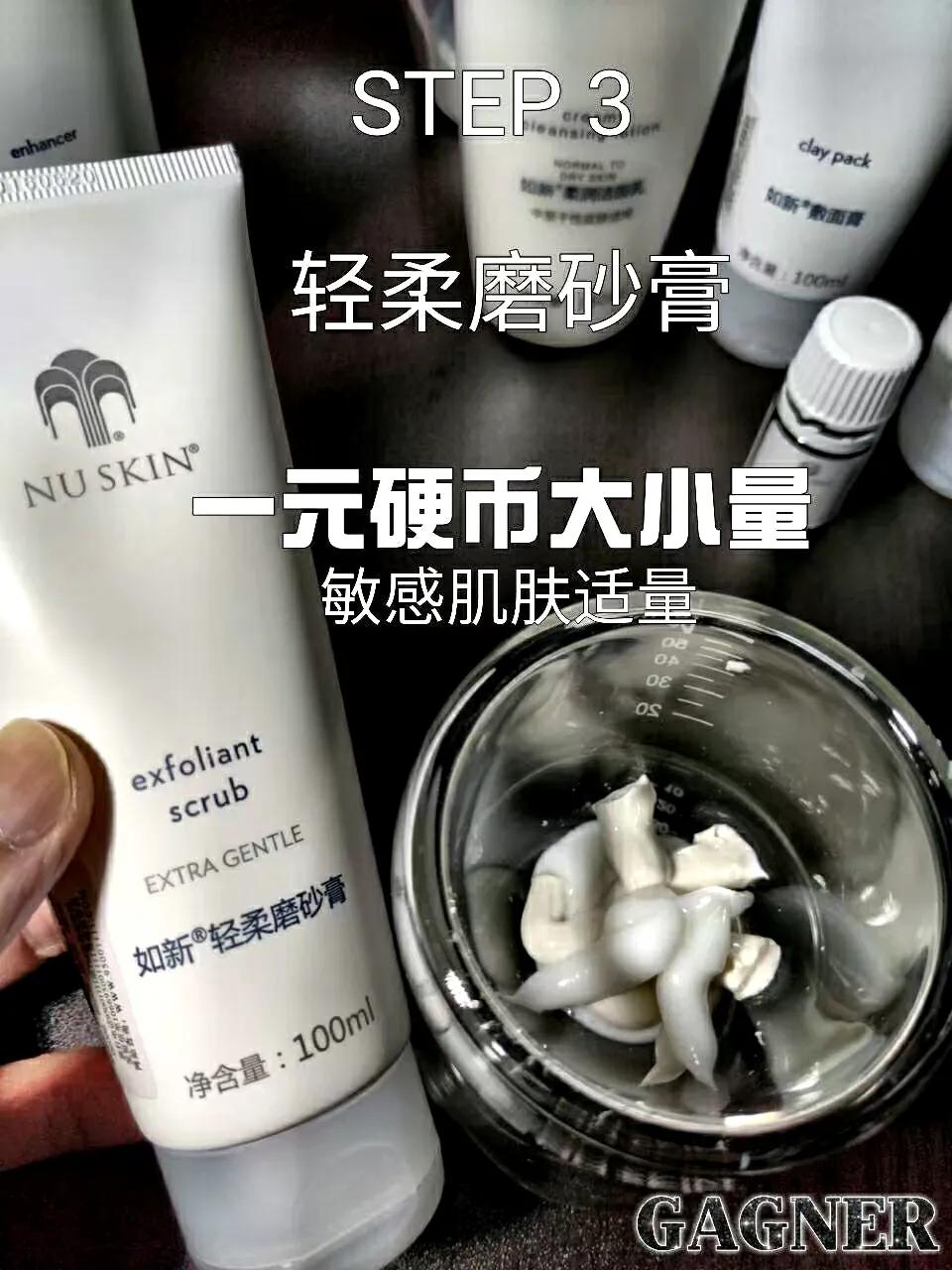 童颜嫩肤面膜,暨因童颜面膜