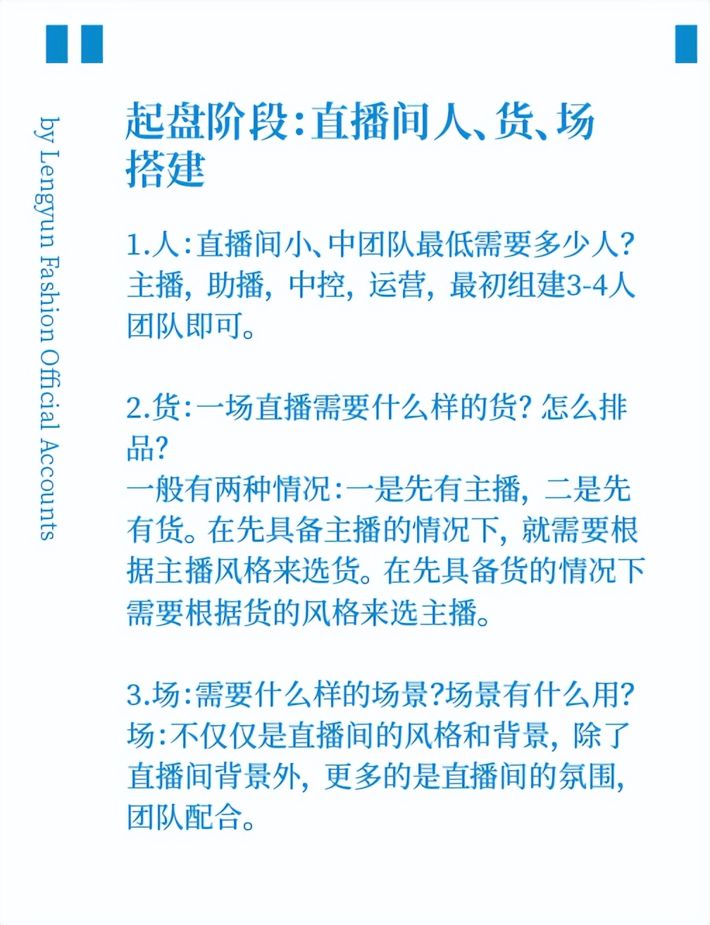 抖音卖货怎么选大流量池赛道,2022年抖音好变现的赛道