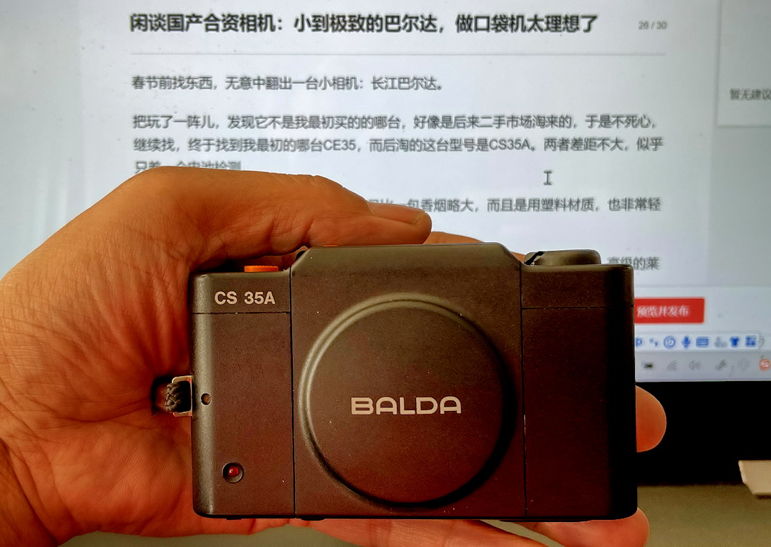 闲谈中德合资相机：长江巴尔达小到极致，做口袋机太理想了