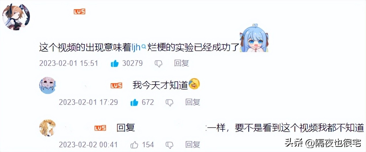 一个神贴预言出来的“LJH梗”，讽刺了互联网烂梗的诞生过程