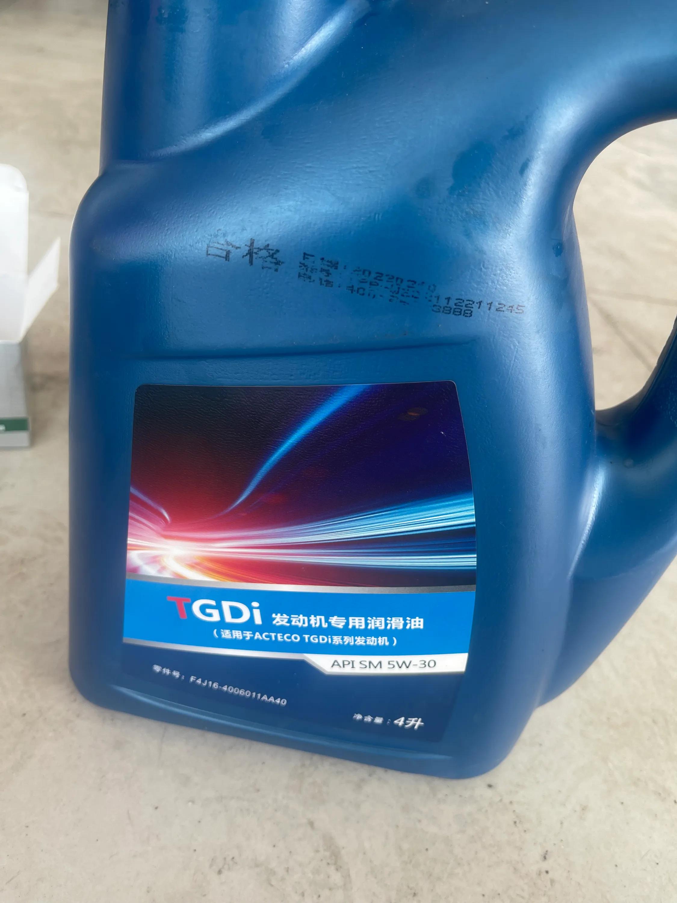 奇瑞捷途x70plus1.6t油耗怎么样,奇瑞1.6T发动机真实油耗