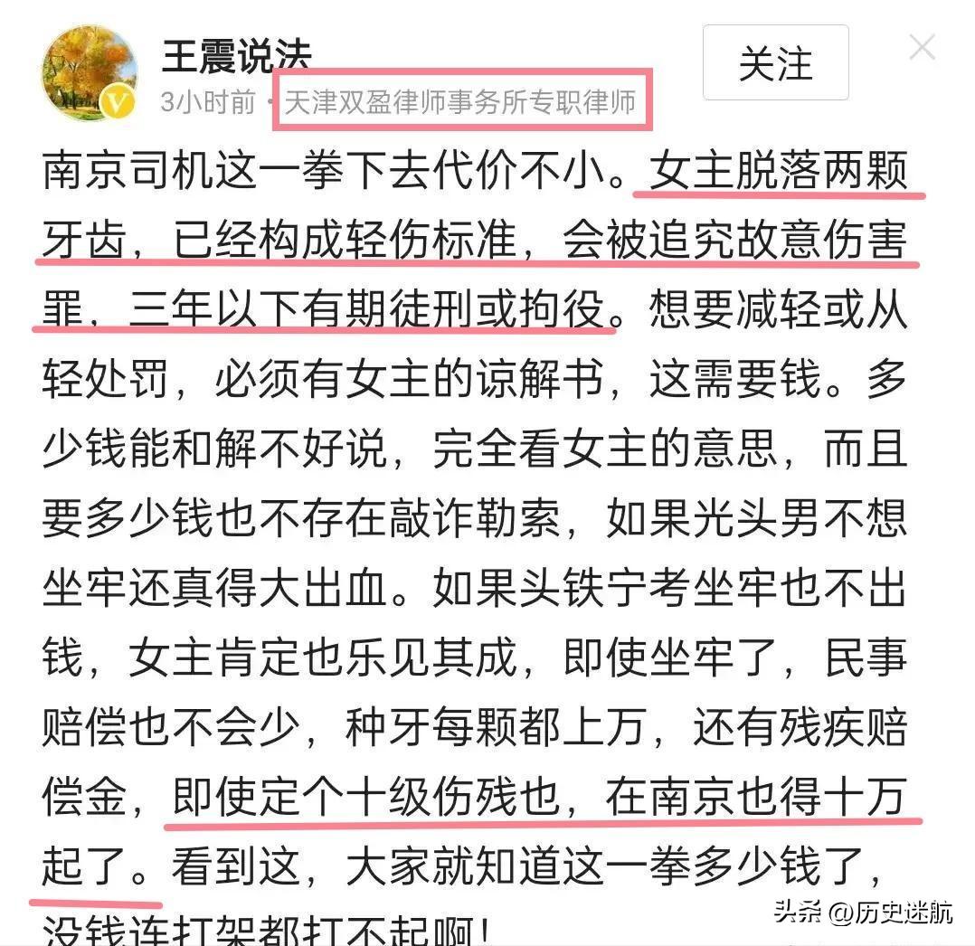 澶у揩浜哄績鎵撴灦浜嬩欢娓呮櫚,澶у揩浜哄績鎵撴灦浜嬩欢