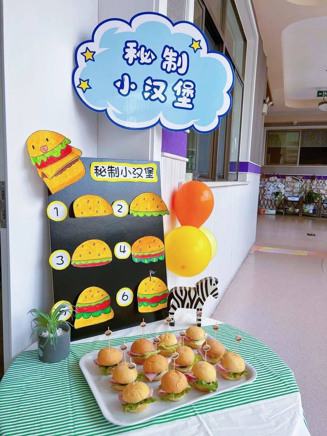 嘉兴诺亚舟庆安幼儿园怎么样,嘉兴诺亚舟庆安戴铭庭幼儿园