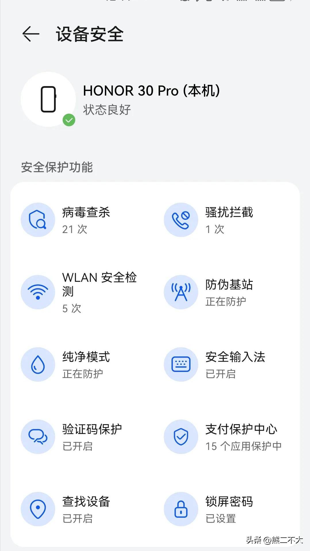 鸿蒙os3.0有哪些新功能,鸿蒙OS3.0新功能怎么更新