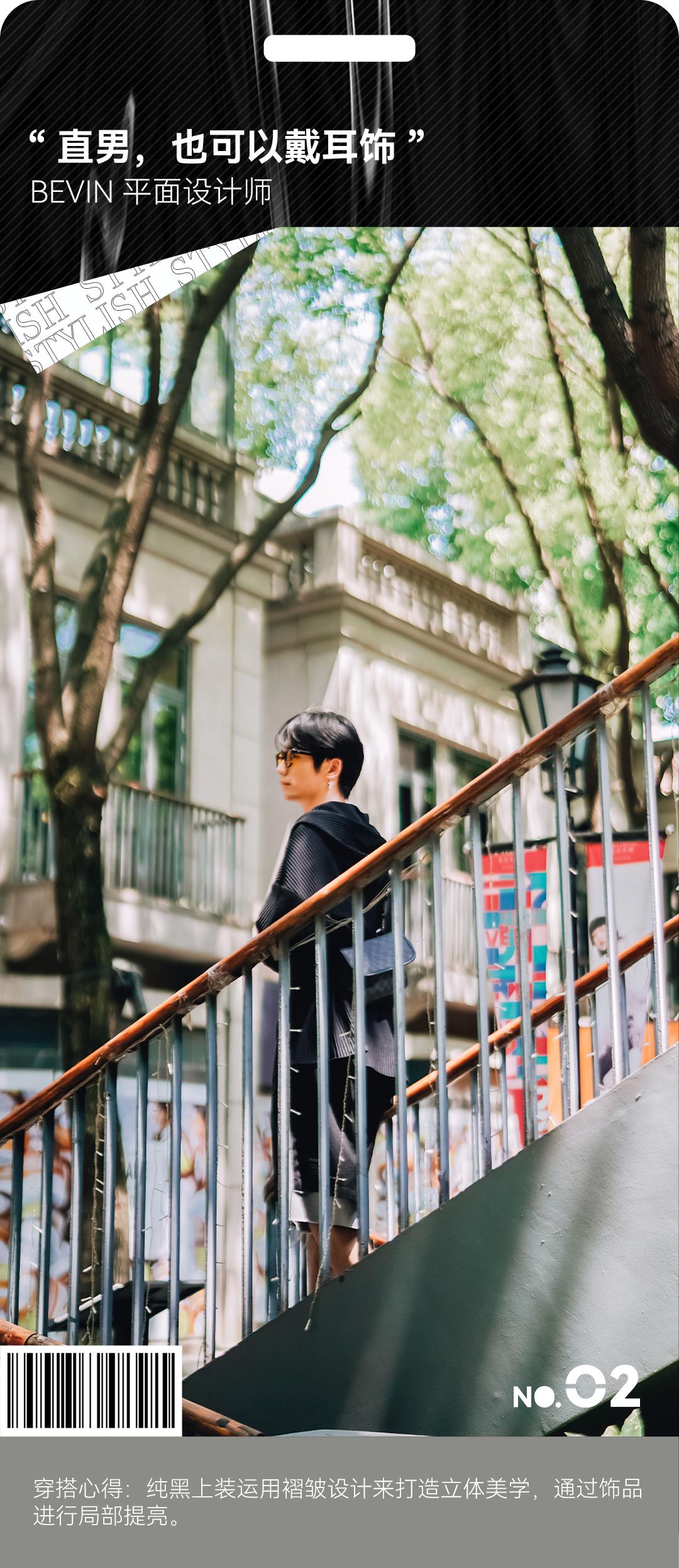 不靠女友，武汉男生可以时髦到什么程度？